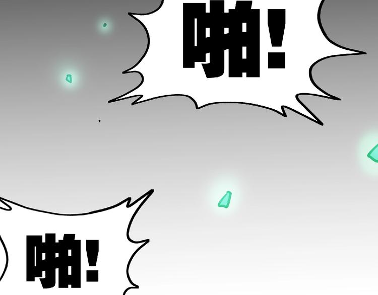 第30话 给我跪下！102