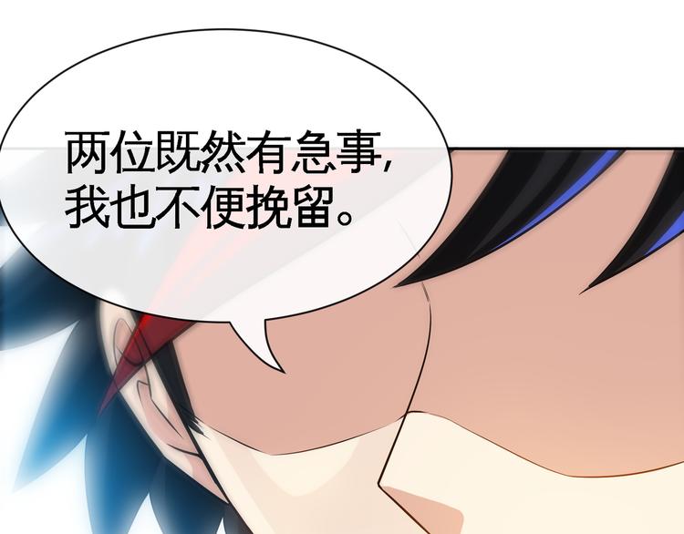 第9话 临阵归正！18