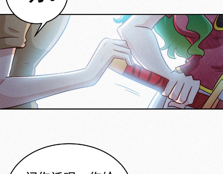 第45话 再次升级！108