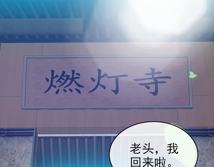 第1话 异界穿越！140