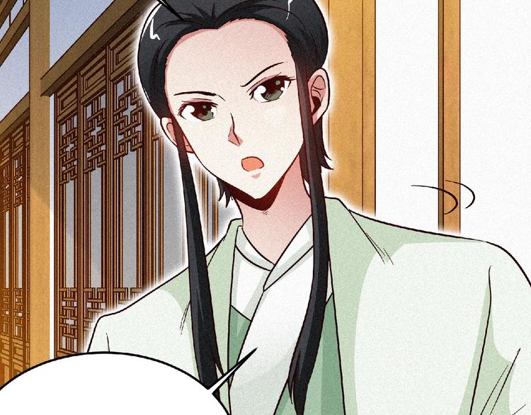 第42话 暗流涌动！65