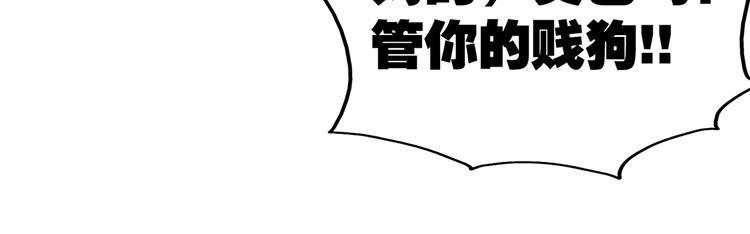 第10话 刺杀之夜！31