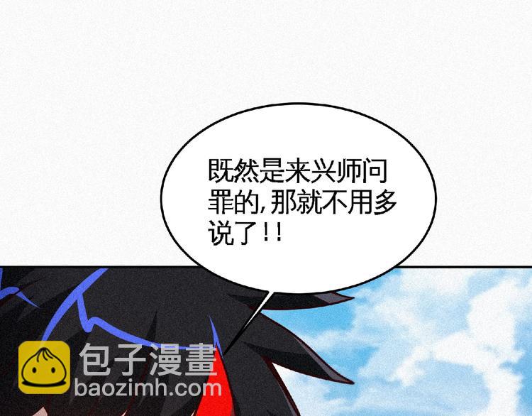 第35话 老对手！4