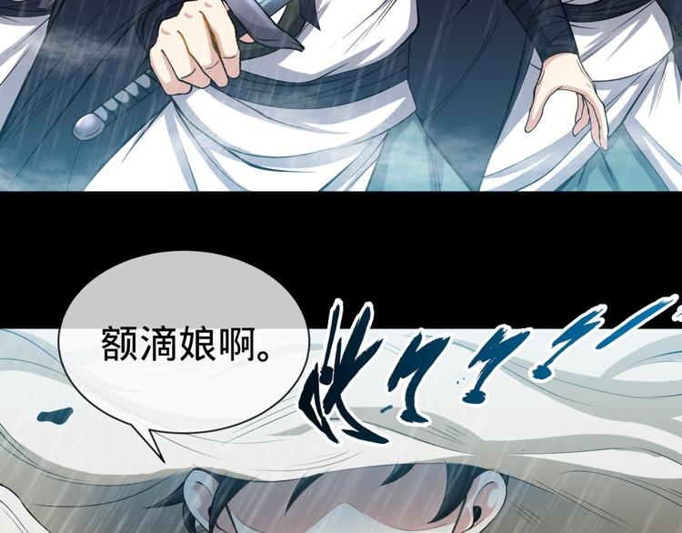 第1话 异界穿越！45
