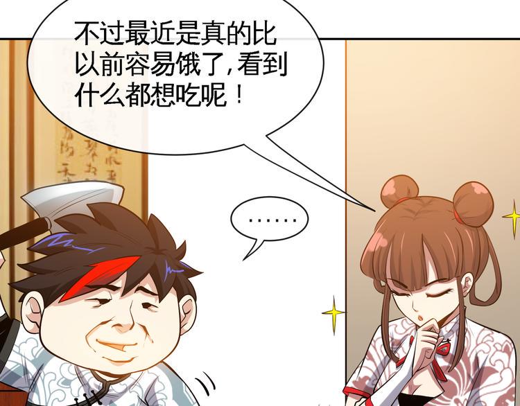第10话 刺杀之夜！98