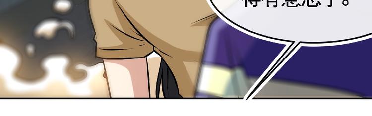 第33话屠戮！10