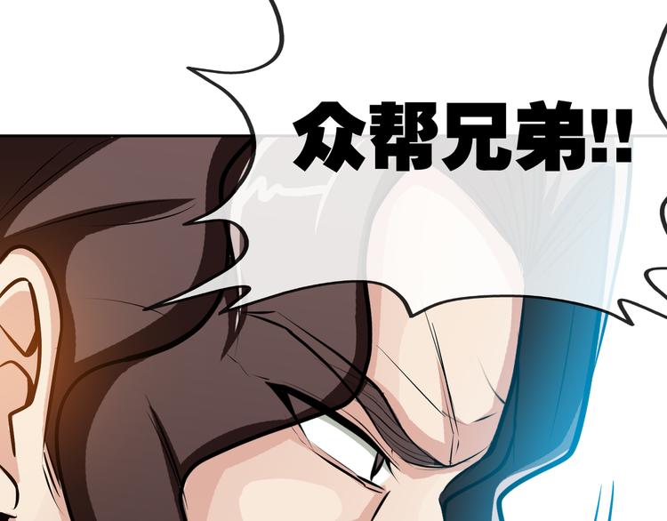 第5话 屠杀！138