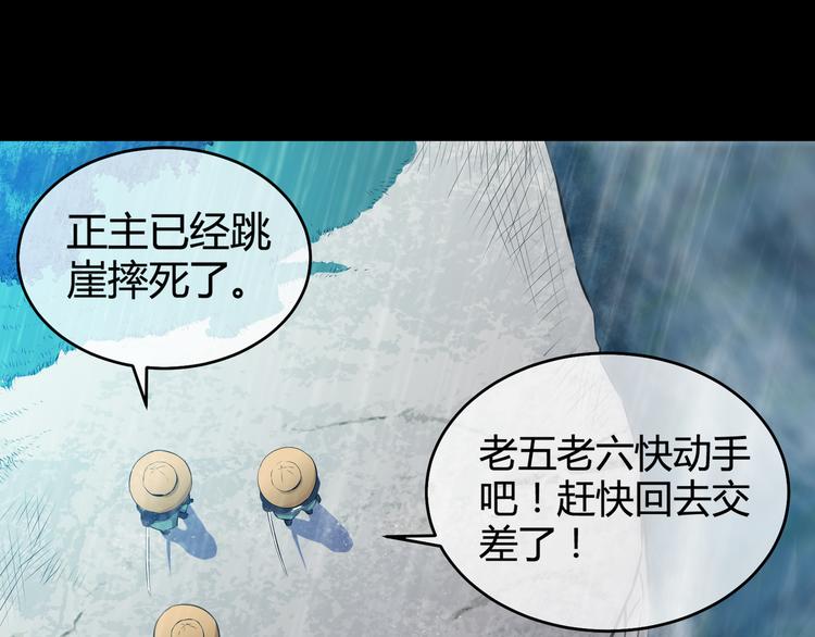 第1话 异界穿越！13