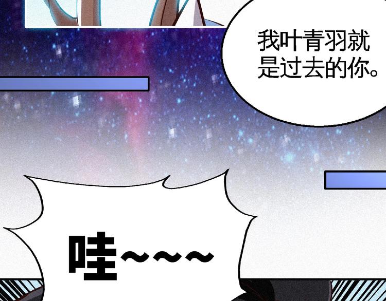第44话 高人指点！42