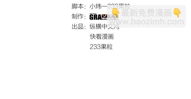 第46话 挑战！3