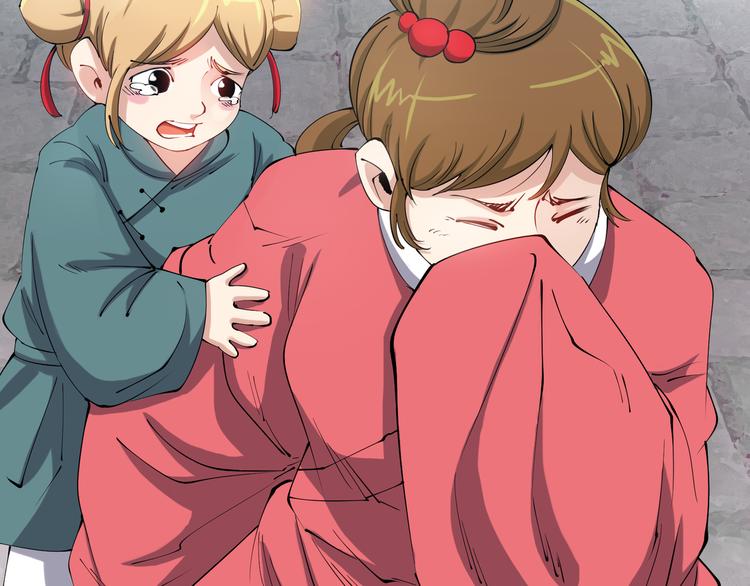 第2话 初次断案！87