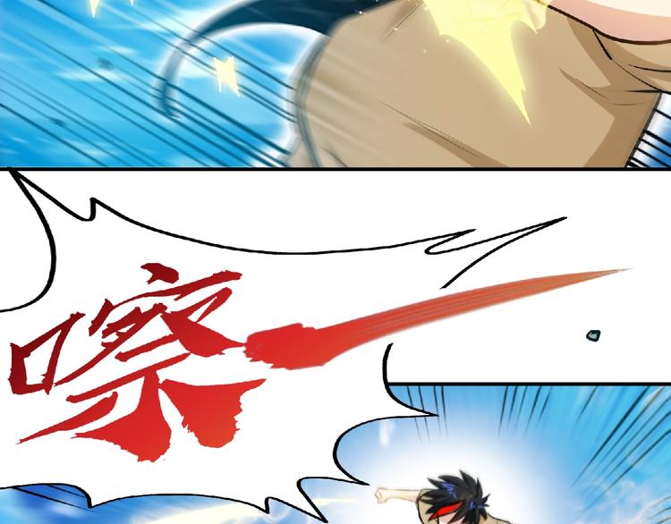 第31话 挑衅！39