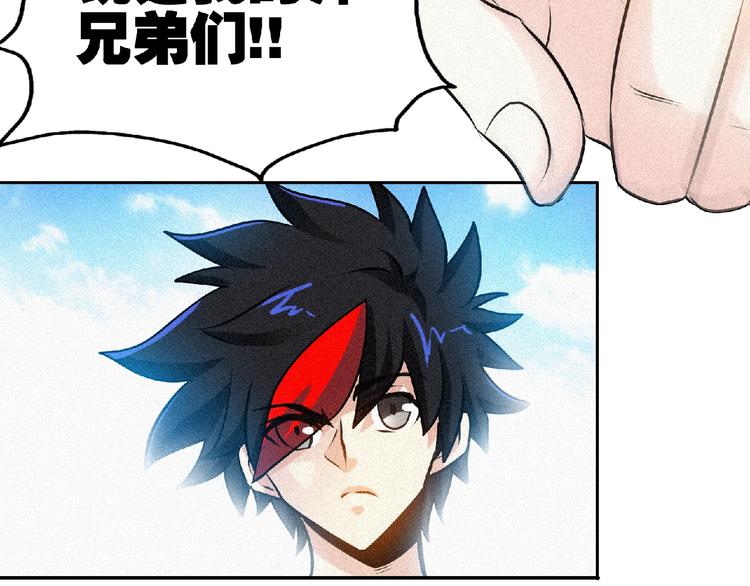 第37话 打扰了！58