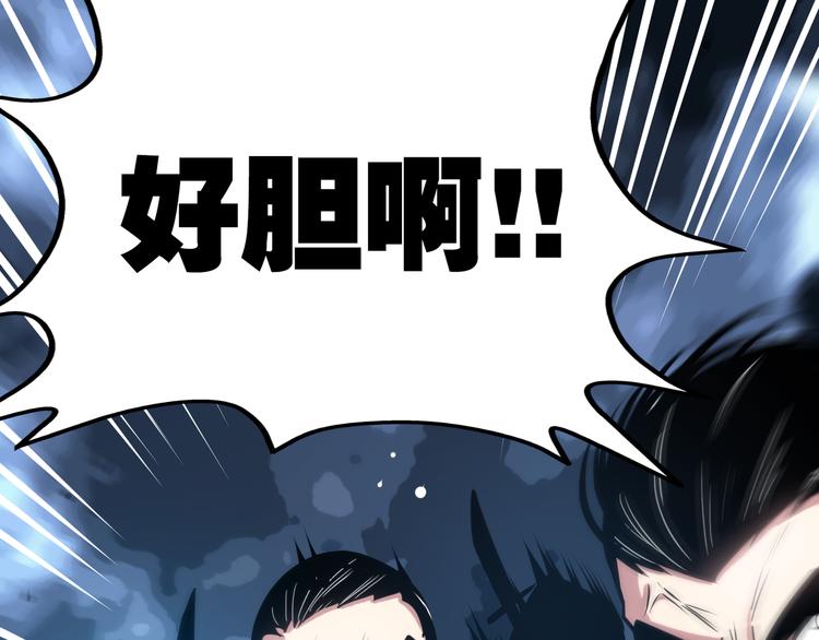 第3话 愤怒出击！130