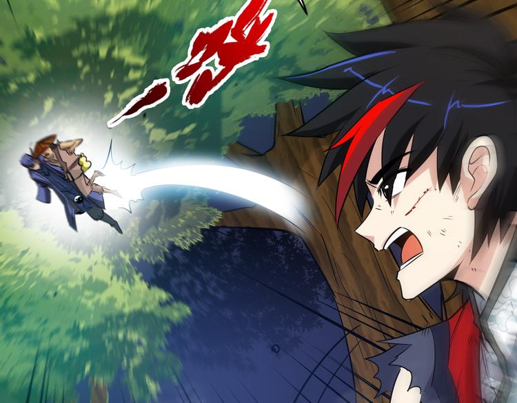 第15话 单挑大妖！40
