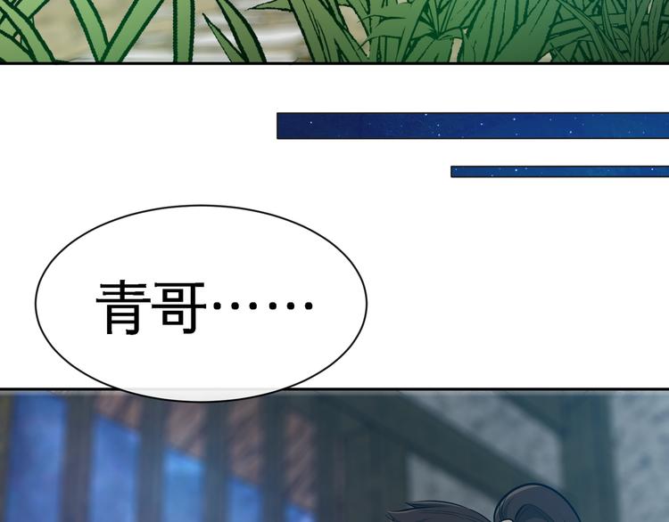 第16话 各路豪杰！6