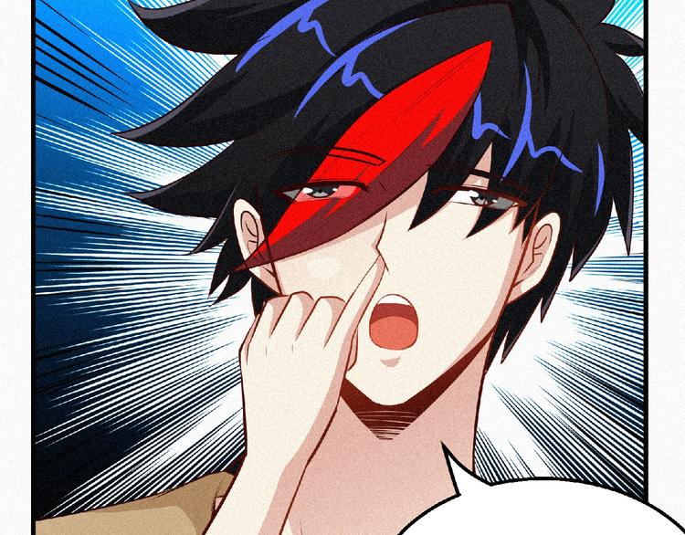第41话 修炼！72