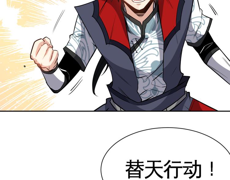 第13话 神秘人26