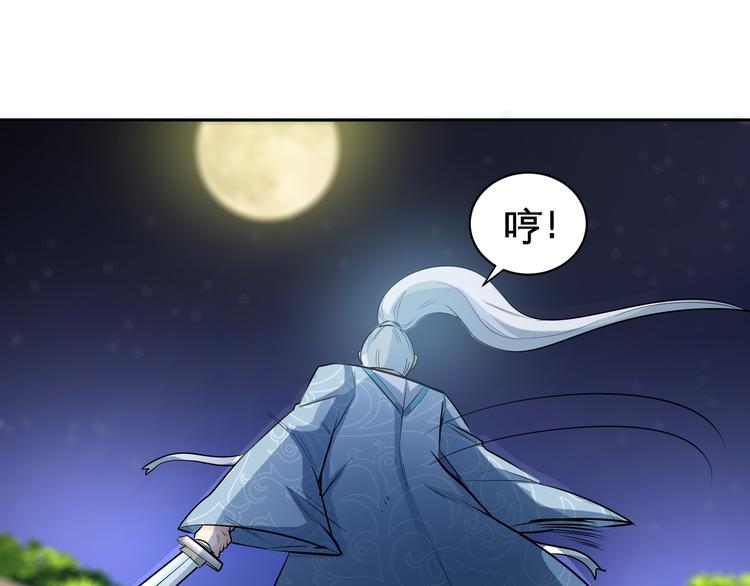 第17话 群雄逐鹿！81