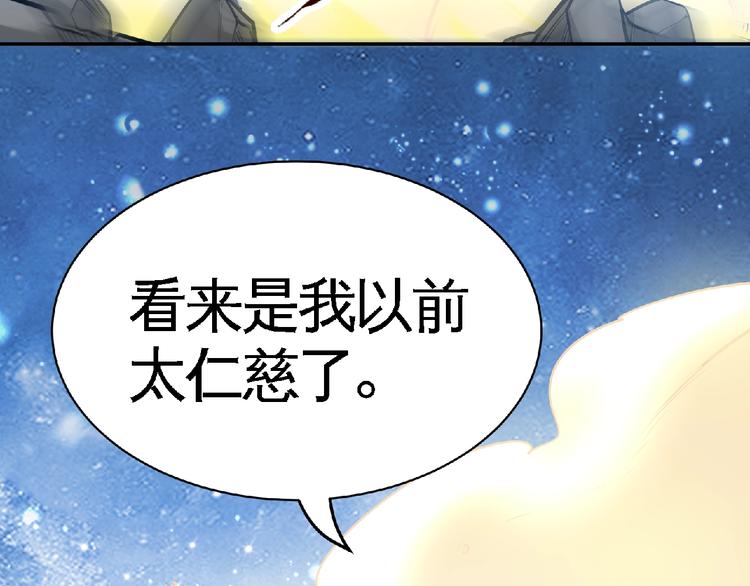 第29话 处决！51