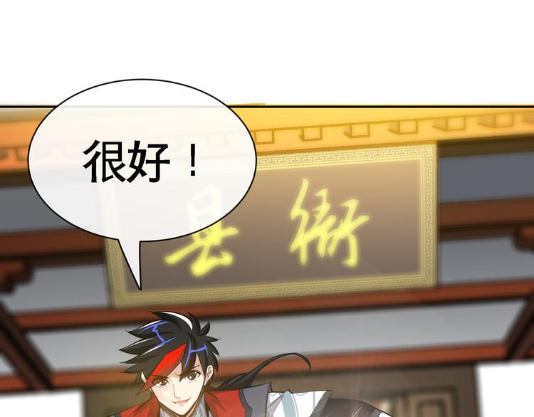 第10话 刺杀之夜！116