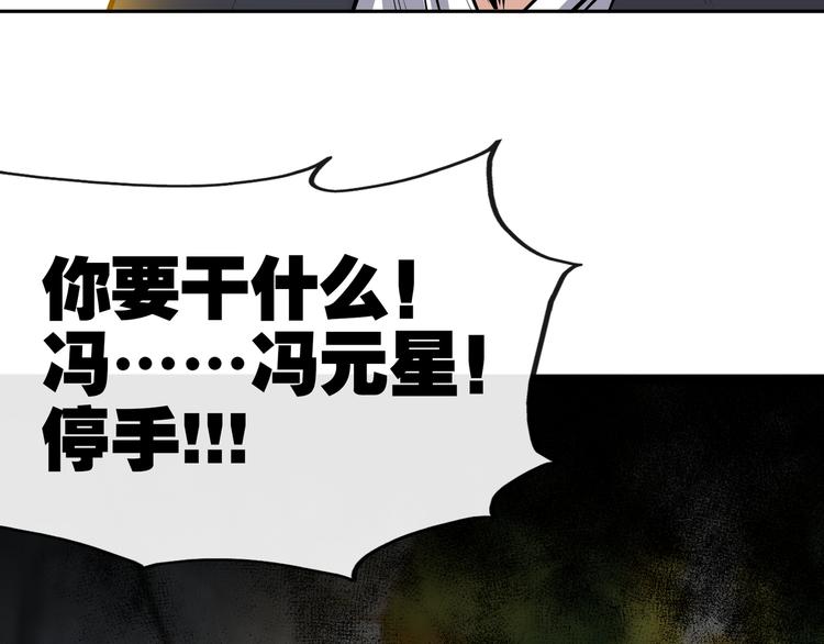 第9话 临阵归正！74