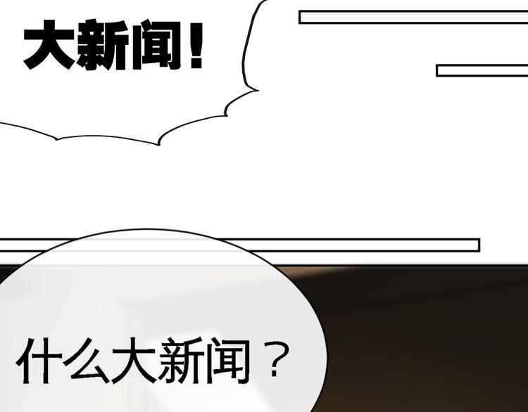 第10话 刺杀之夜！56