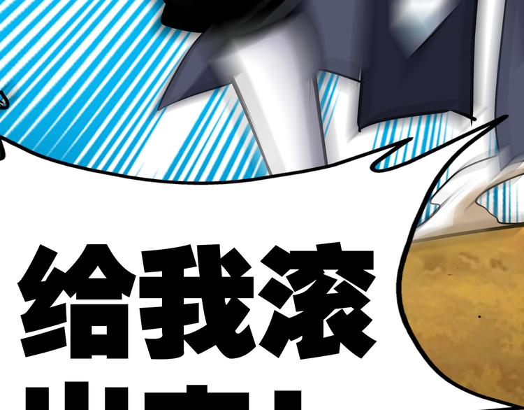 第3话 愤怒出击！123