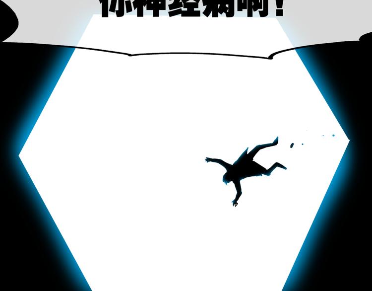 第1话 异界穿越！231