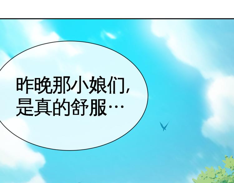第5话 屠杀！15