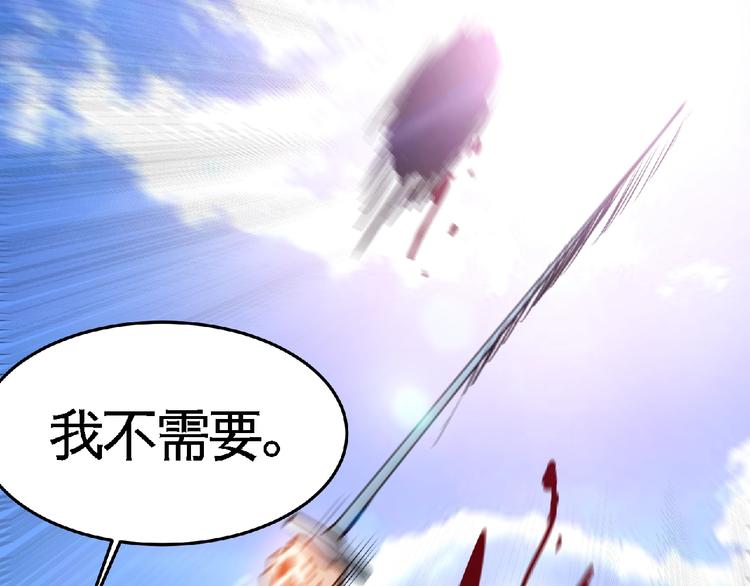 第33话屠戮！78