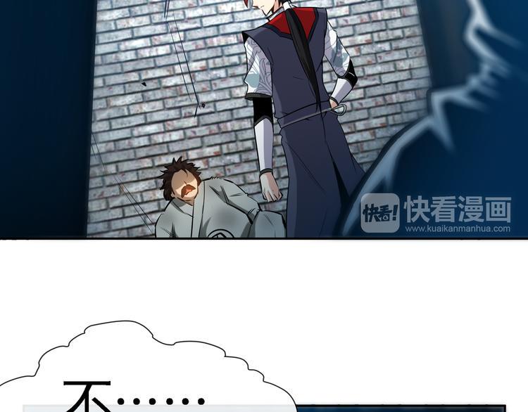 第11话 劫持！26