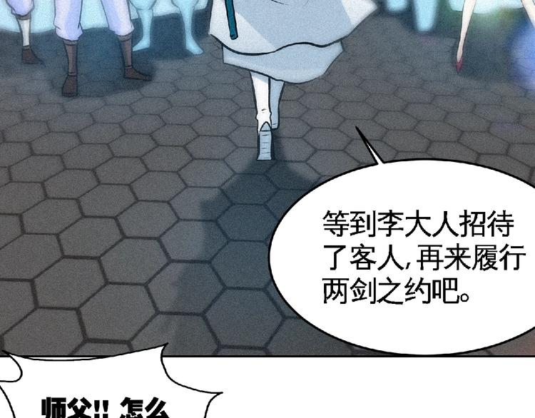 第35话 老对手！64