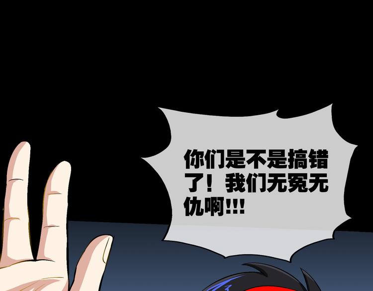第1话 异界穿越！64