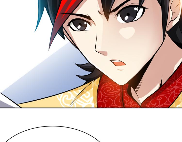 第3话 愤怒出击！41
