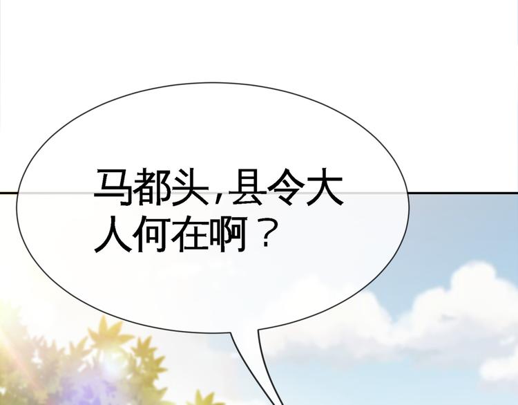 第7话 同归于尽！78