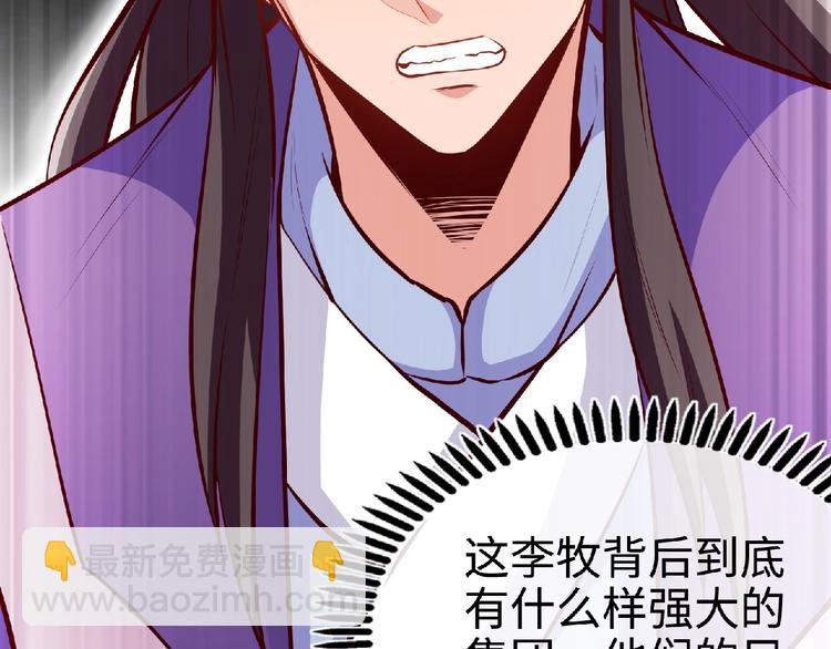 第44话 高人指点！125