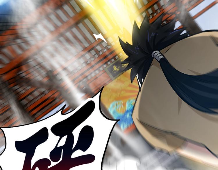 第31话 挑衅！47