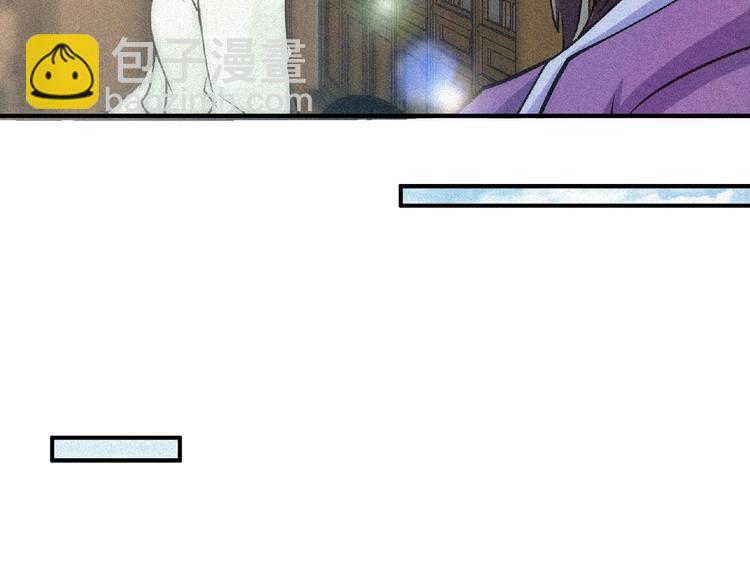 第44话 高人指点！95