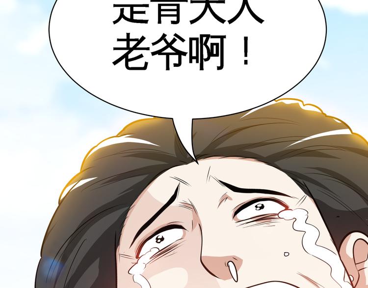 第9话 临阵归正！123