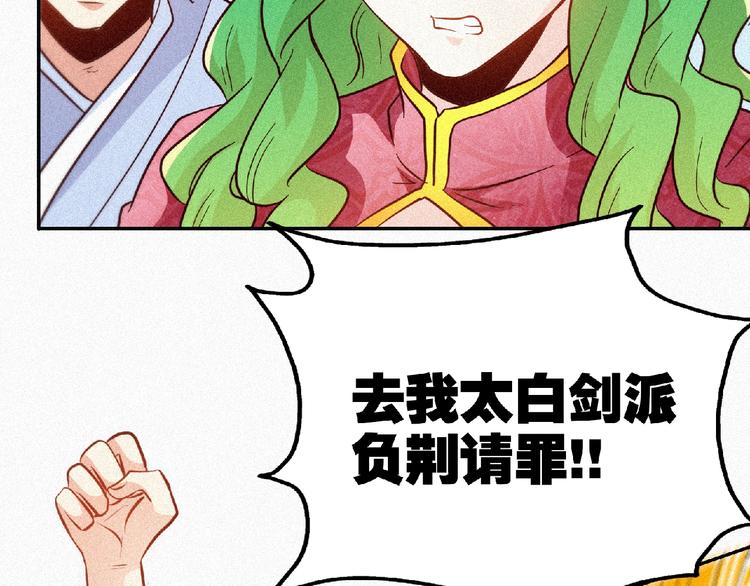第35话 老对手！8