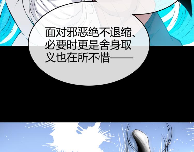 第1话 异界穿越！203