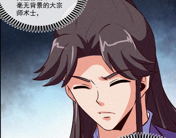 第45话 再次升级！85