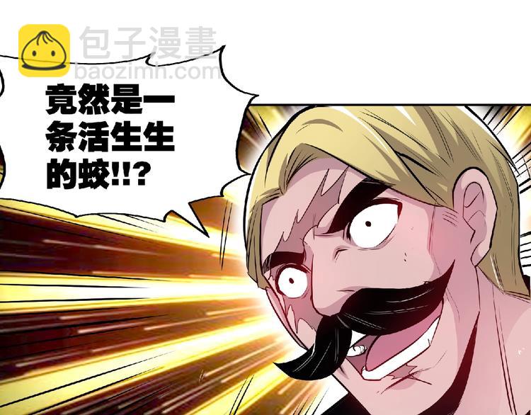 第23话 明抢的后果！25