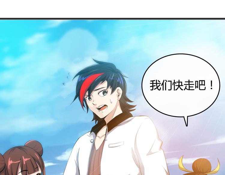 第1话 异界穿越！129