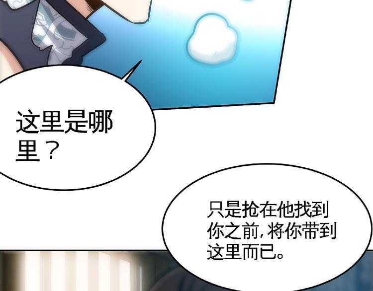 第26话  被救？22