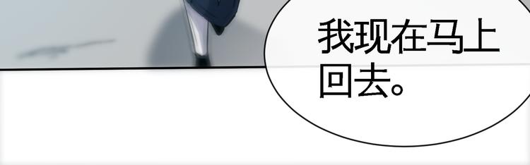 第11话 劫持！38