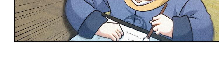 第44话 高人指点！79