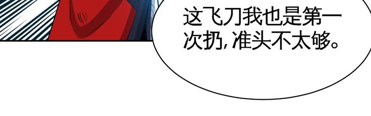 第9话 临阵归正！65