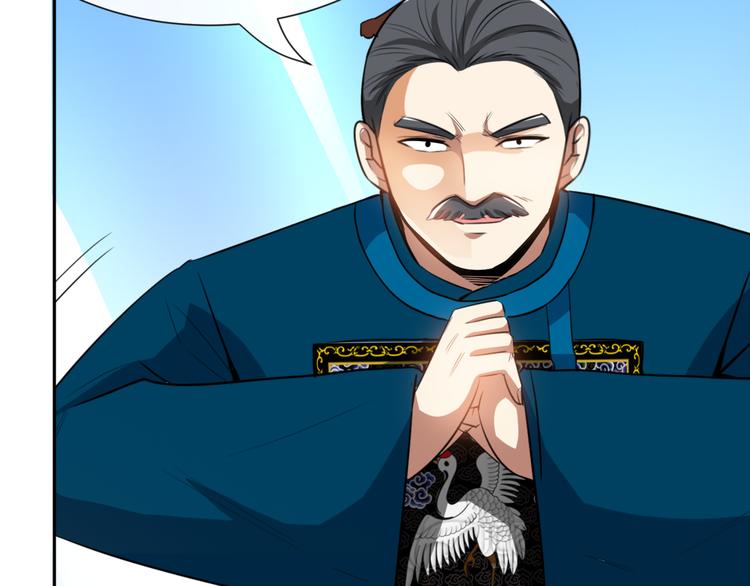 第8话 送你们上路！7